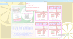 Desktop Screenshot of pookkyshop.com